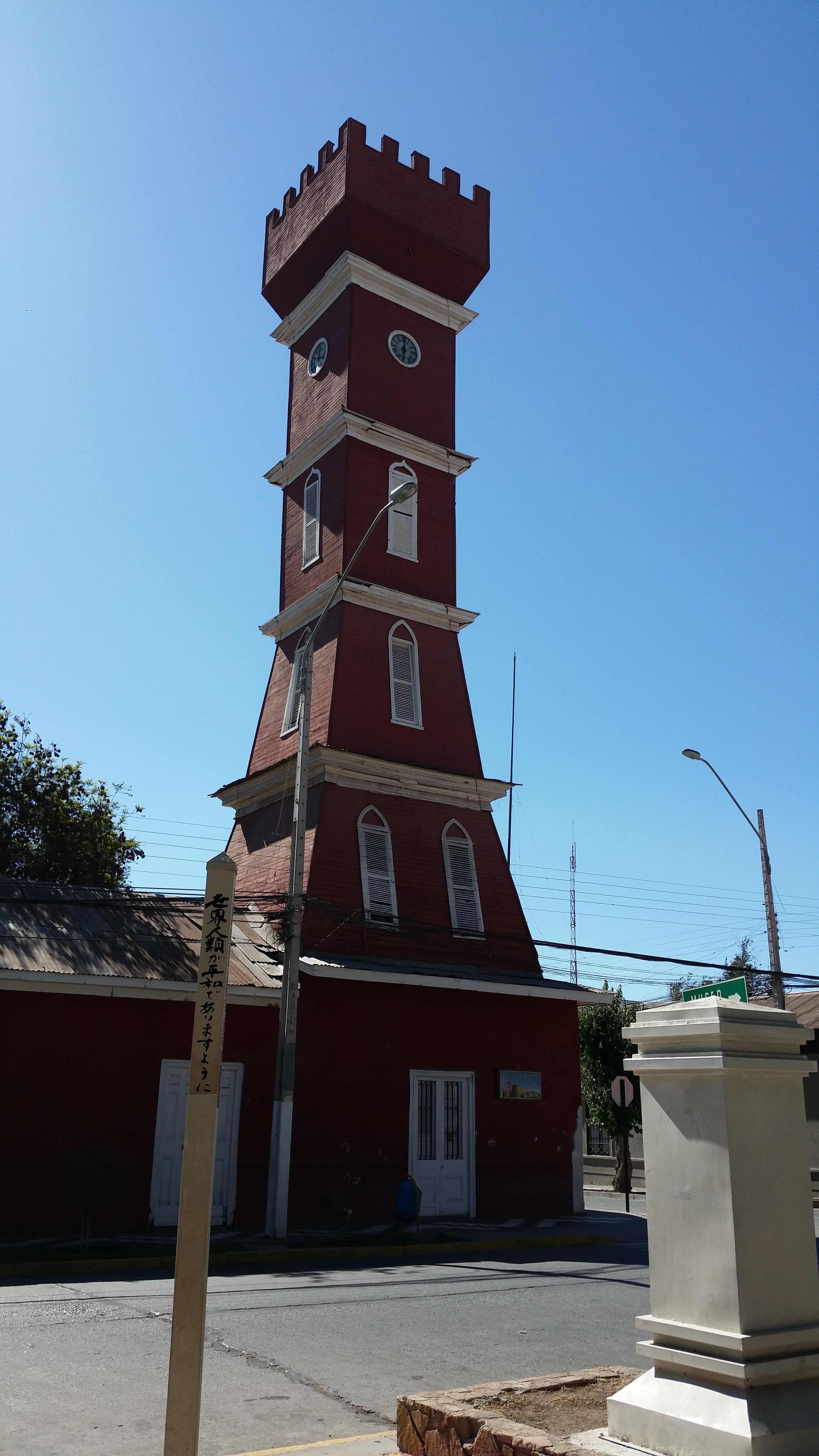 Turm von Vicuña